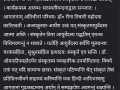 sanskrit-day-2