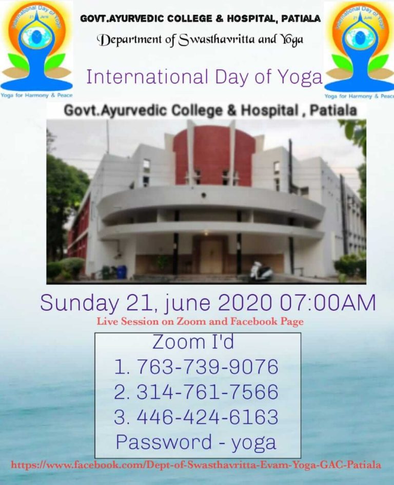 Official site of Government Ayurvedic College Patiala