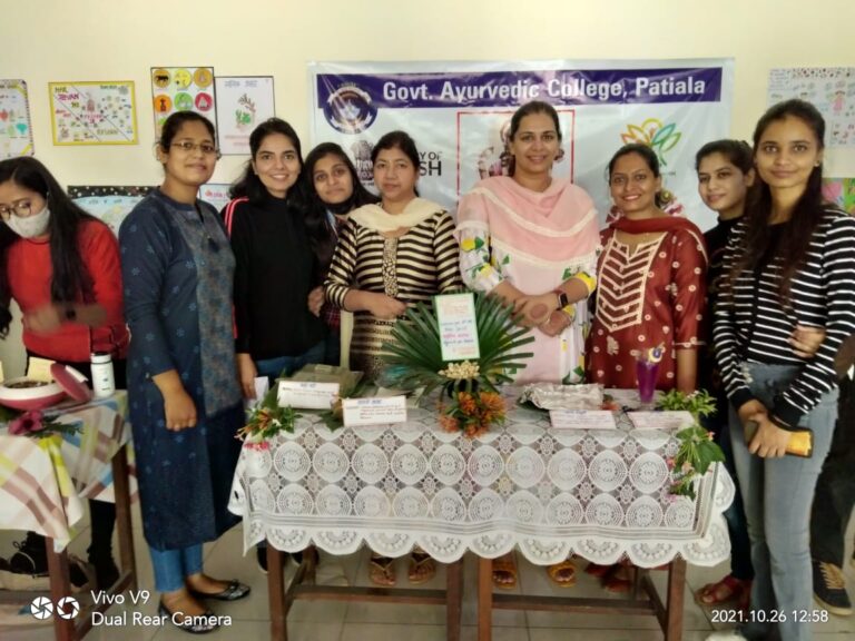 Official site of Government Ayurvedic College Patiala
